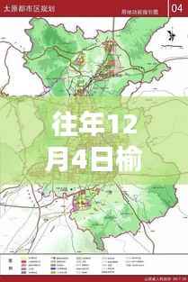 榆次修文最新规划揭秘,塑造未来城市新标杆!