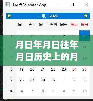 探秘巷弄深处的独特风味,一家隐藏在小巷中的特色小店的历史与故事